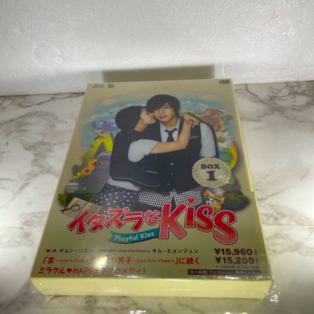 未開封 イタズラなＫｉｓｓ~Playful Kiss DVD-BOX1