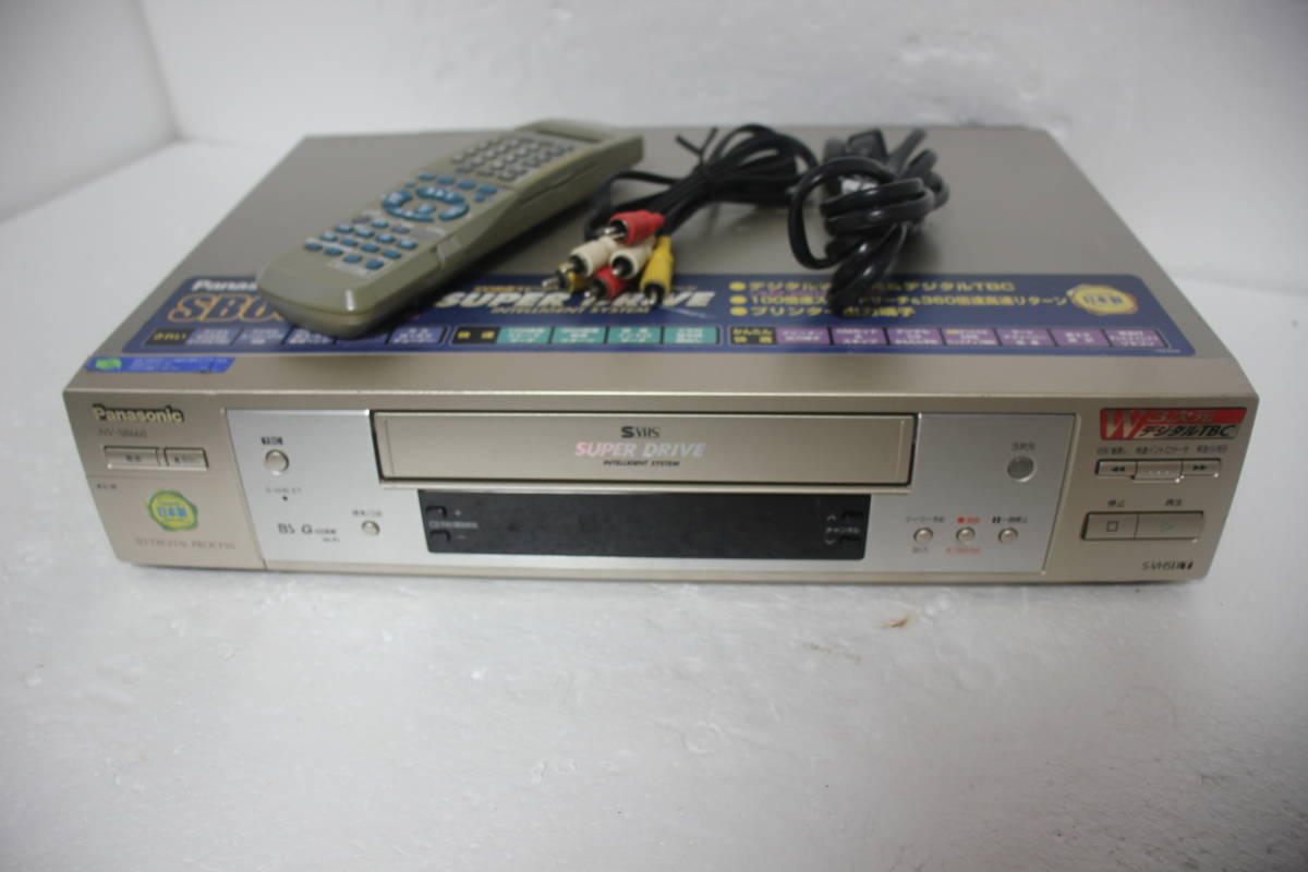 内部清掃済み Panasonic S-VHS ビデオデッキ NV-SB660 1998年製 内部清掃済み Panasonic S-VHS ビデオデッキ NV-SB660 1998年製