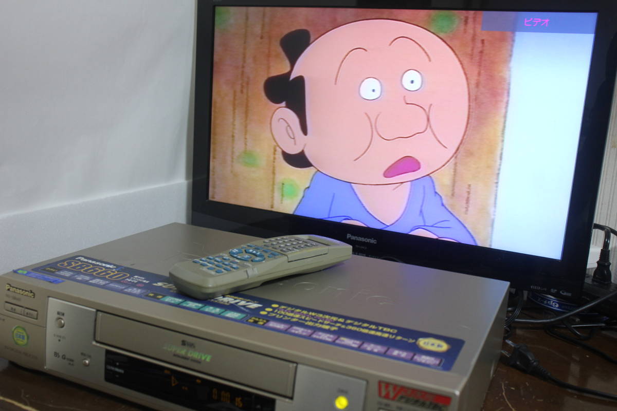 内部清掃済み Panasonic S-VHS ビデオデッキ NV-SB660 1998年製 内部清掃済み Panasonic S-VHS ビデオデッキ NV-SB660 1998年製