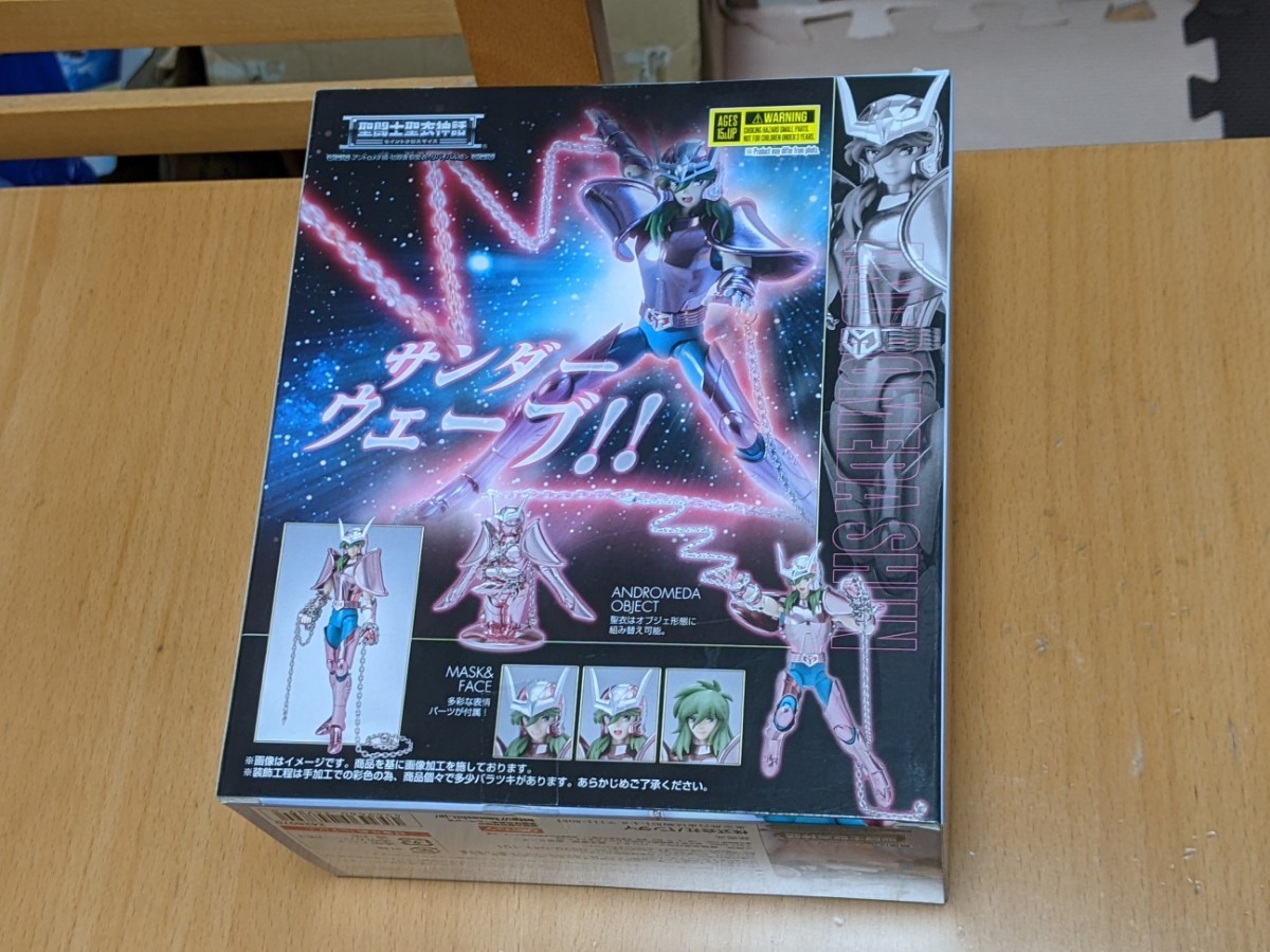  new goods unopened Saint Seiya Myth Cloth and romeda. the first period blue copper holy shroud Revival version Saint Seiya and romeda star seat and romeda.