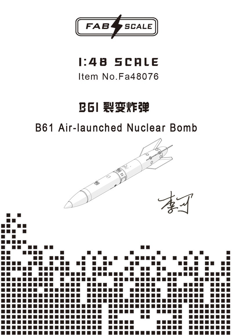 Fa48076 1/48 アメリカ B61 核爆弾 2隻入の画像2