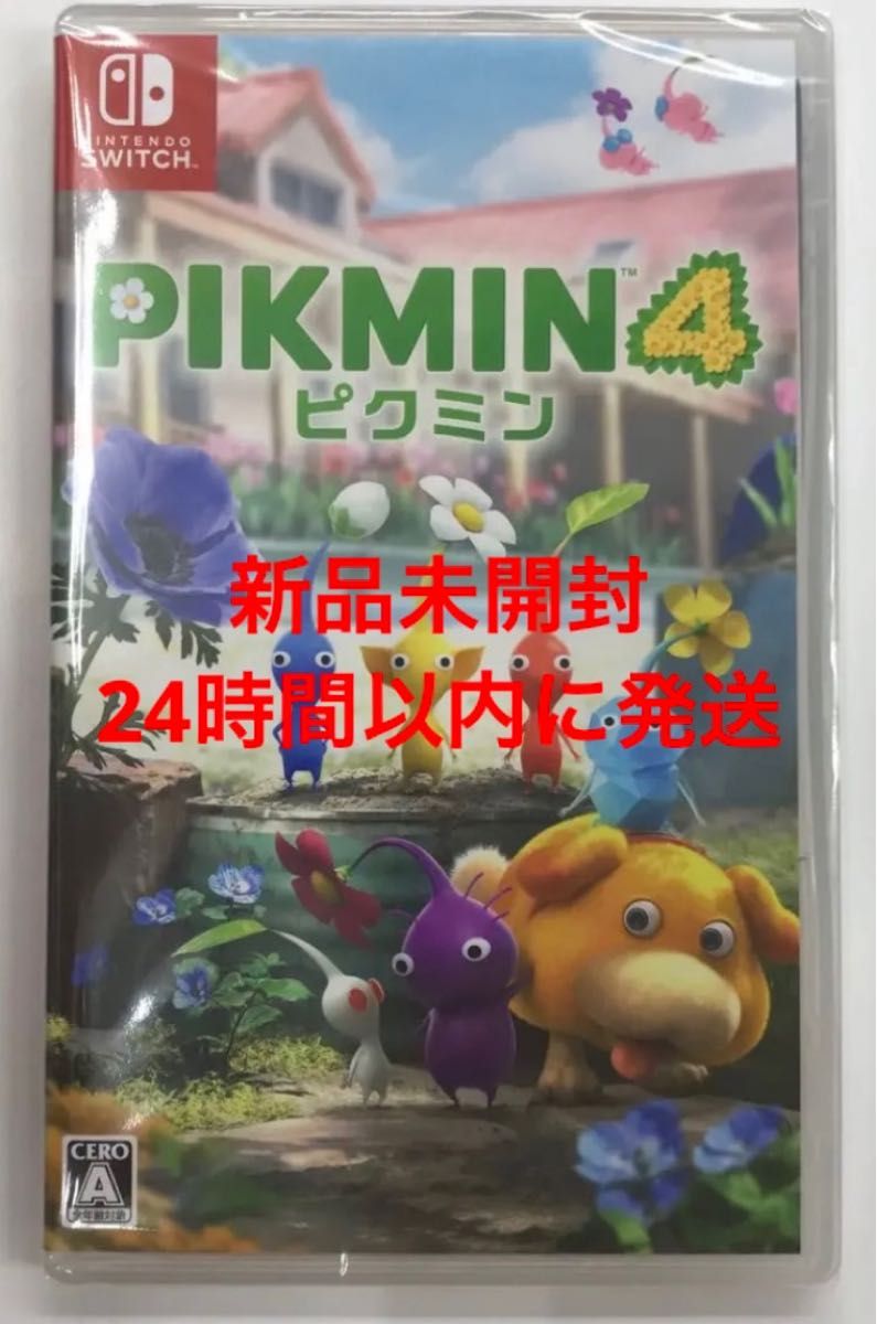 Switch】 Pikmin ピクミン4 新品未開封 パッケージ版｜PayPayフリマ