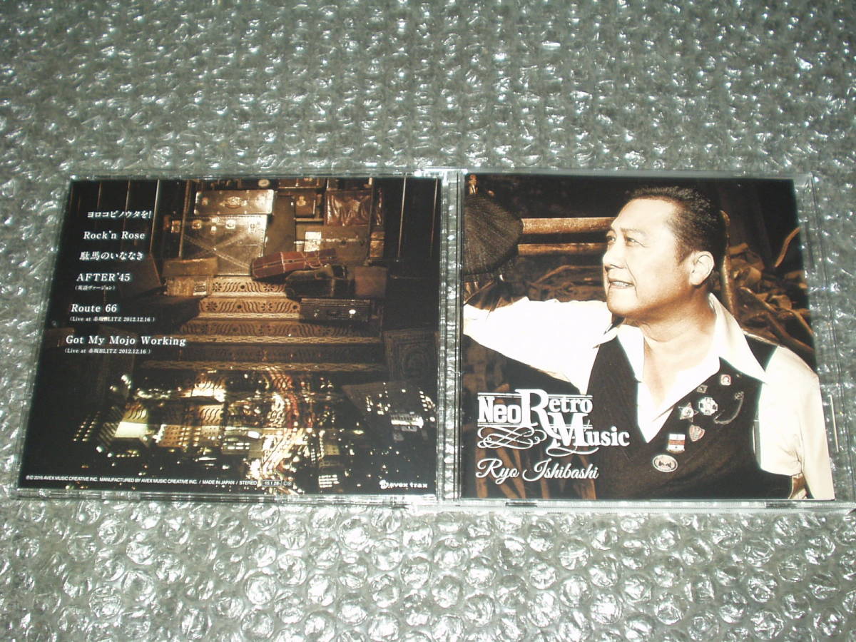 ＣＤ▼石橋凌「NEO RETRO MUSIC」～ARB時代のセルフ・カヴァー「AFTER'45」(英語ヴァージョン)他収録_画像1