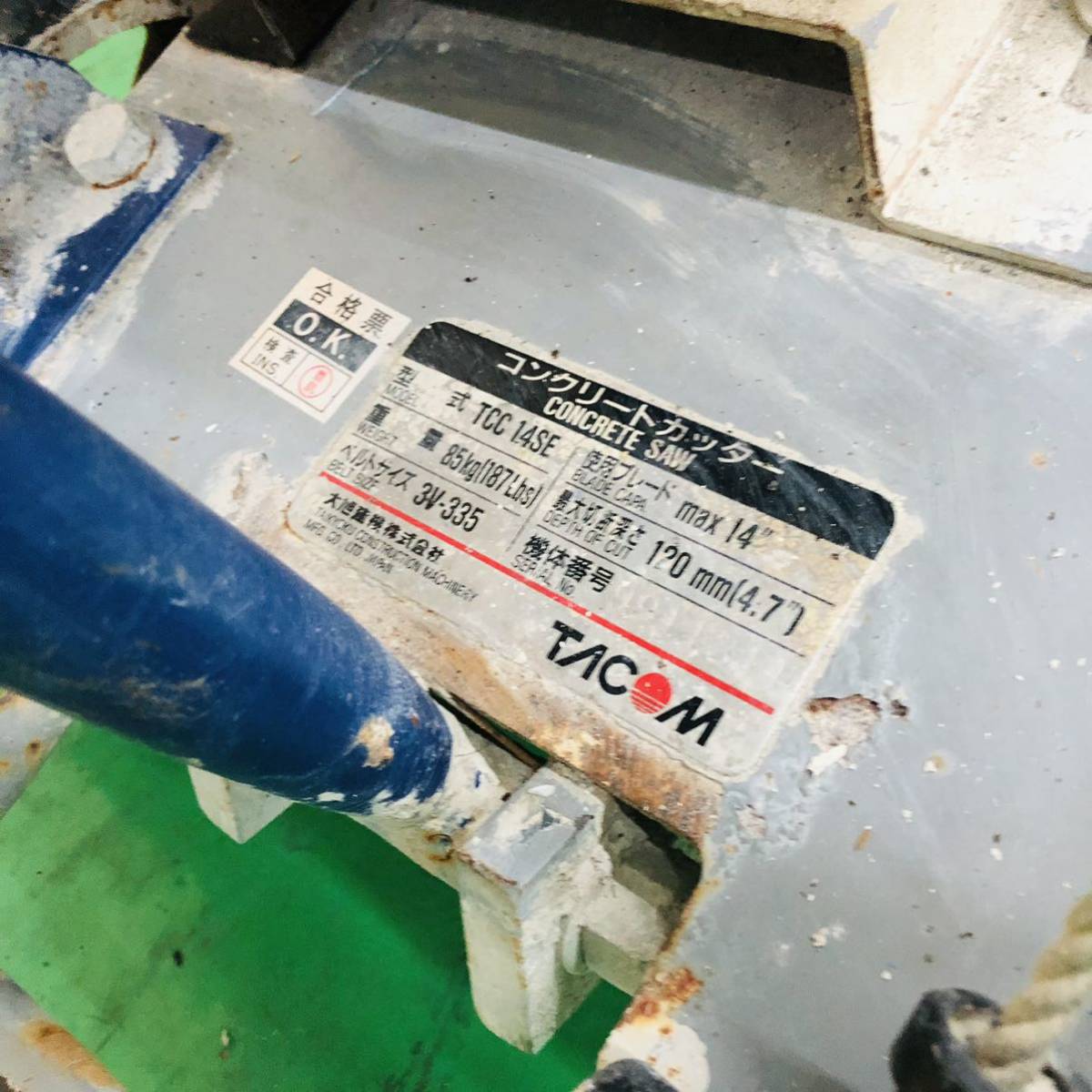 Bibian 比比昂- 現状品動作未確認TACOM コンクリートカッター Bibian 比比昂- 現状品動作未確認TACOM コンクリートカッター