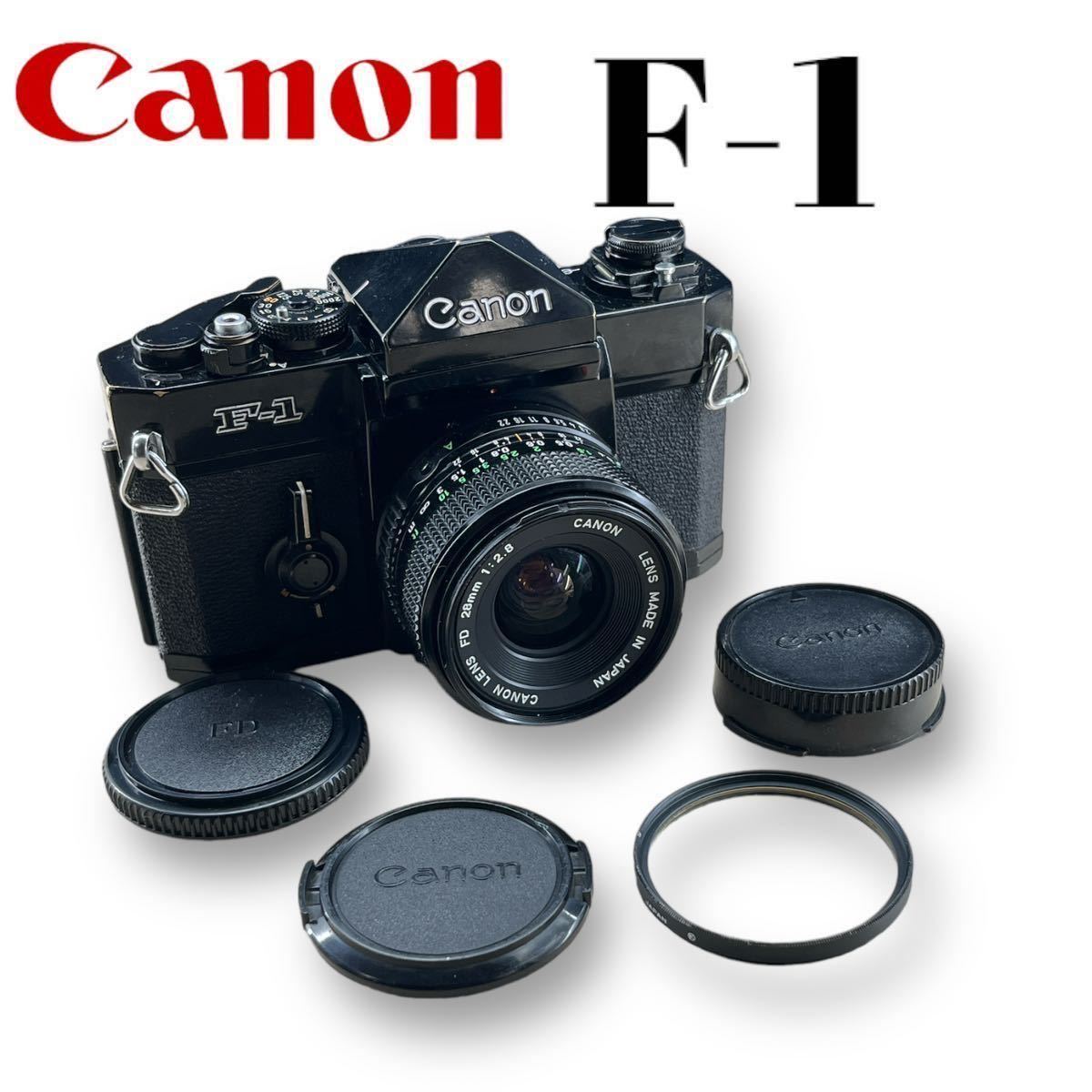 【外観美品 シャッターOK】キヤノン Canon F-1 （初代）+ 50mm f2.8 単焦点NewFDレンズ　返品不可_画像9