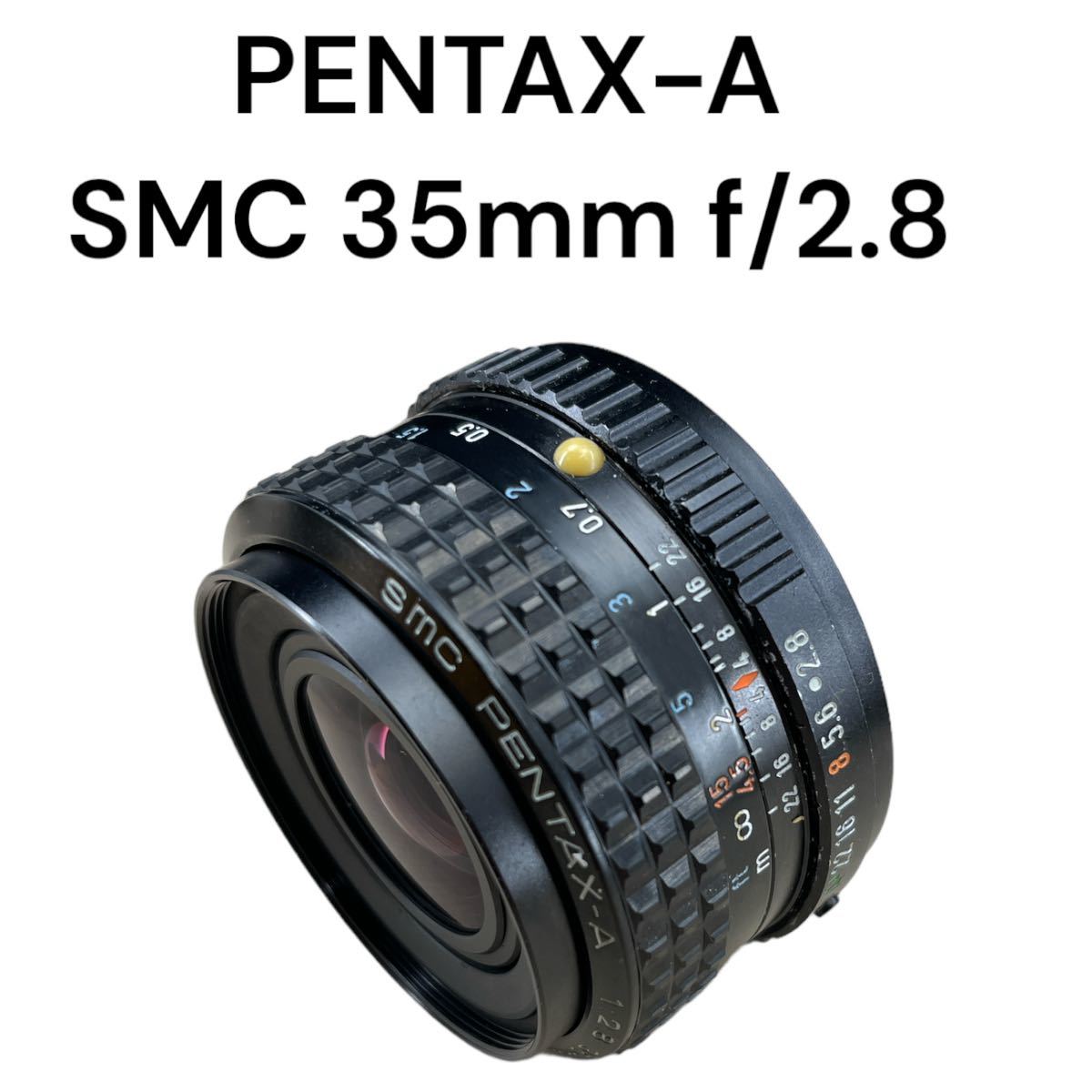 《真夏のオールドレンズ祭》SMC PENTAX-A 35mm F2.8 美品 明るく人気の広角単焦点ペンタックスK オールドレンズ遊びに 動作品_画像7