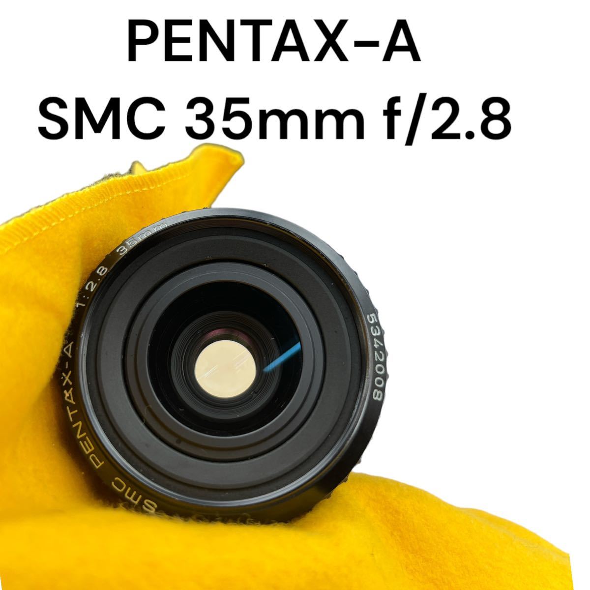 《真夏のオールドレンズ祭》SMC PENTAX-A 35mm F2.8 美品 明るく人気の広角単焦点ペンタックスK オールドレンズ遊びに 動作品_画像4