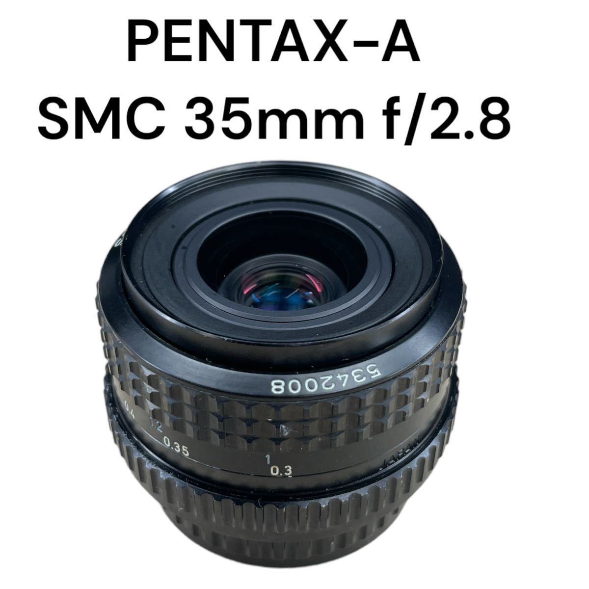 《真夏のオールドレンズ祭》SMC PENTAX-A 35mm F2.8 美品 明るく人気の広角単焦点ペンタックスK オールドレンズ遊びに 動作品_画像2