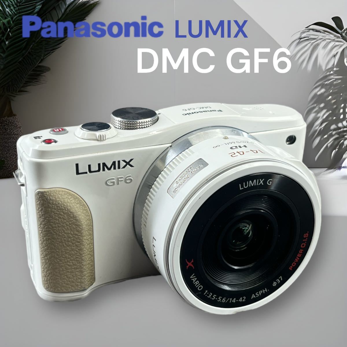 『パワーズーム付き GF-6』Panasonic DMC-GF6 (白)+VARIO14-42ｍｍPower O.I.S 動作 美品 _画像1