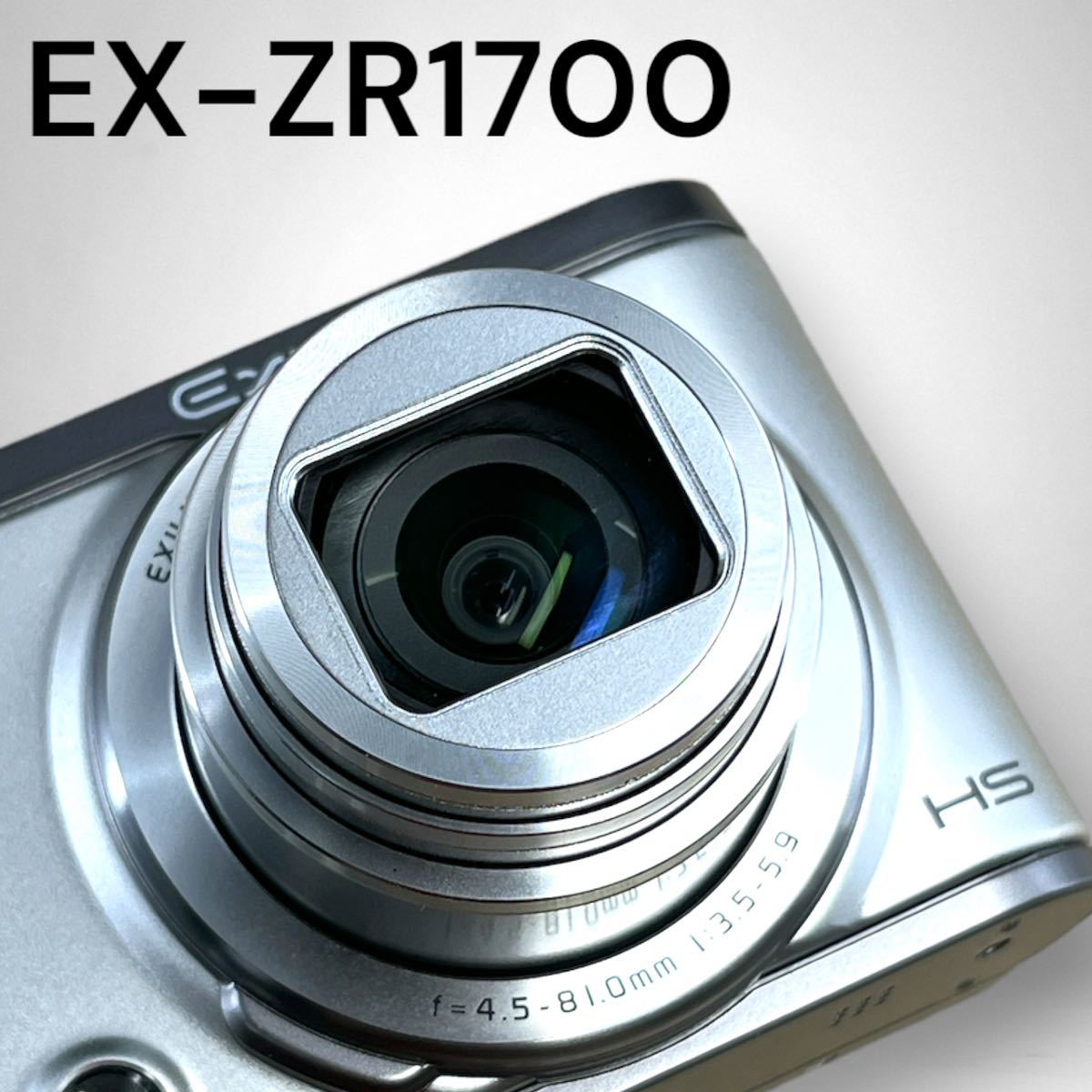 【カシオプレミアムコンパクトカメラ】EXILIM EX-ZR1700(S) 25-450mmレンズ 1610万画素 自撮りチルト液晶 Wi-Fi搭載 完全動作美品_画像4