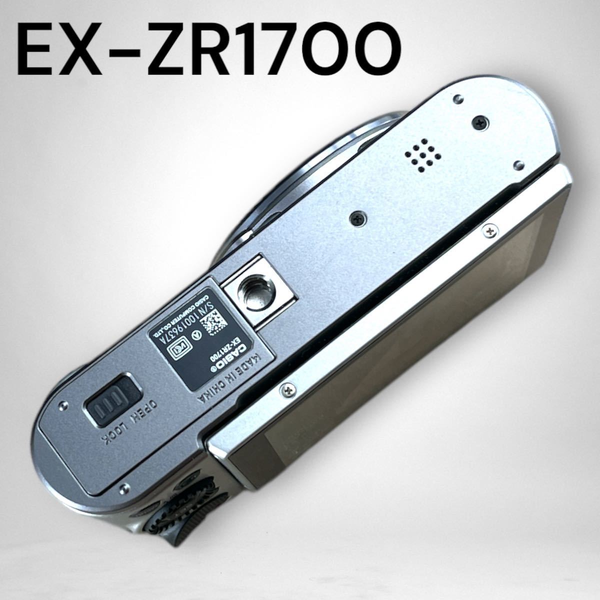 【カシオプレミアムコンパクトカメラ】EXILIM EX-ZR1700(S) 25-450mmレンズ 1610万画素 自撮りチルト液晶 Wi-Fi搭載 完全動作美品_画像6