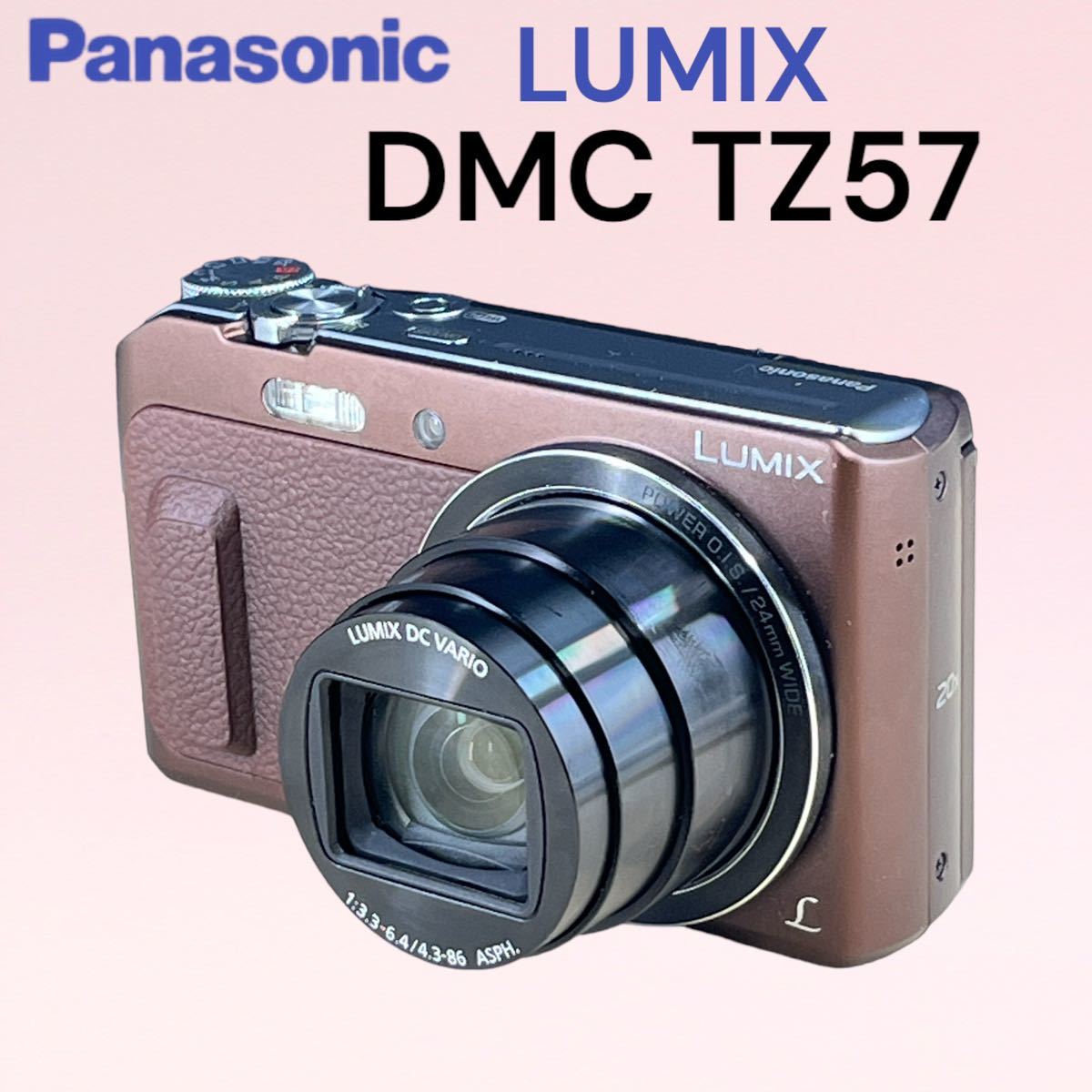 パナソニックプレミアムハイズームコンパクトTZ57 】LUMIX DMC-TZ57