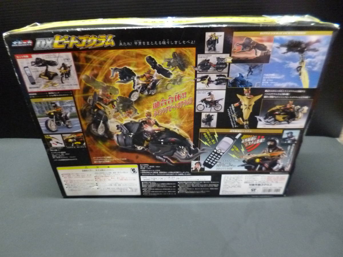 ポピニカ バンダイ BANDAI 2000 仮面ライダークウガ DX ポピニカ バンダイ BANDAI 2000 仮面ライダークウガ DX