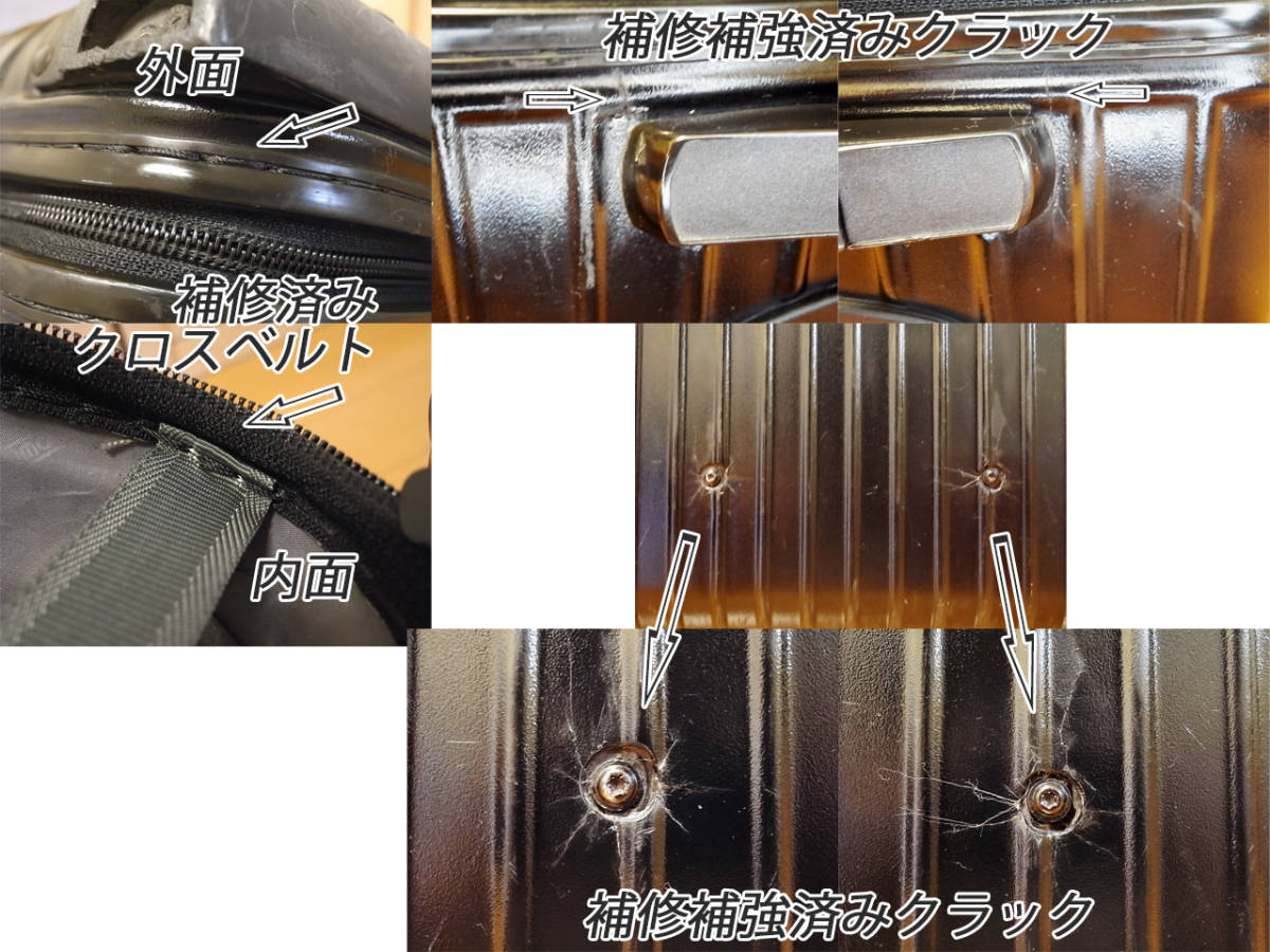 本物 RIMOWA Salsa/リモワ サルサ 35L【機内持込可】超軽量マット