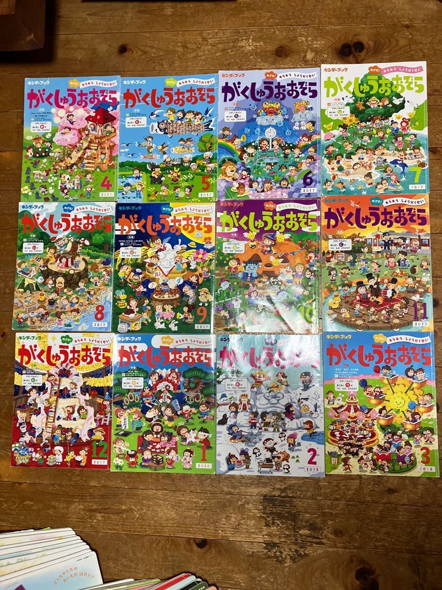 ★絵本まとめ売り68冊セット