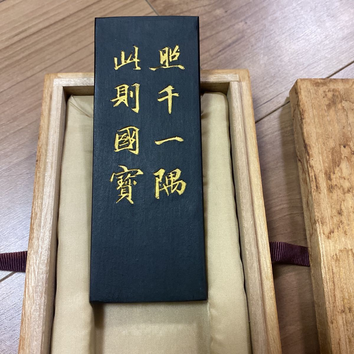 根本中堂 不滅之法灯油煙墨 比叡山開創1200年記念 延暦寺 昭和62 根本中堂 不滅之法灯油煙墨 比叡山開創1200年記念 延暦寺 昭和62