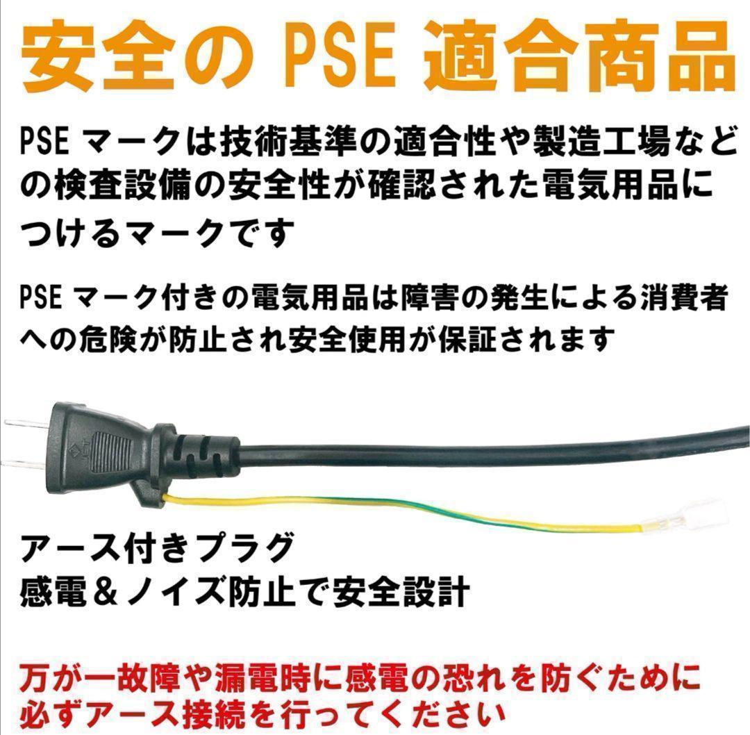 1496★LED投光器 200w 薄型野外照明 作業灯 PSE適合 防水_画像5