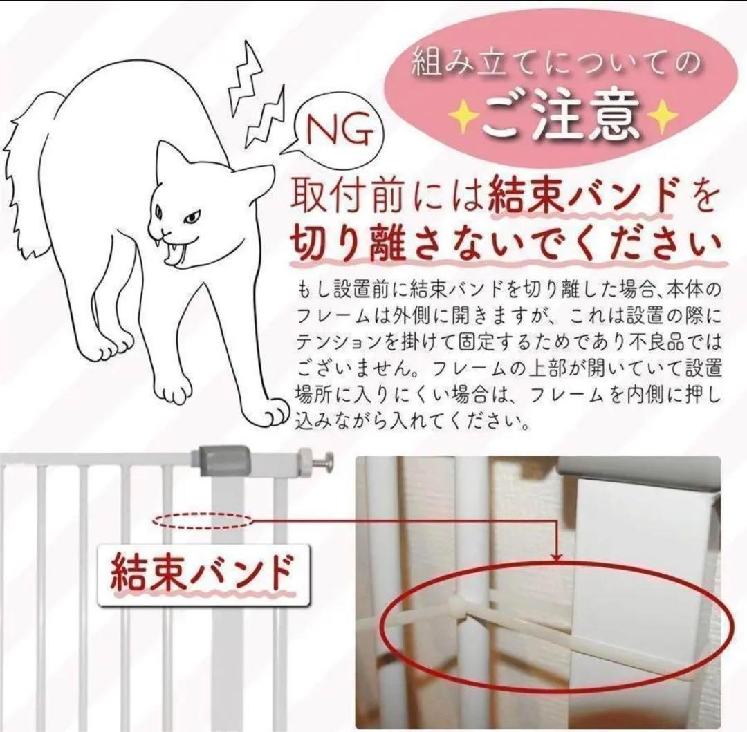  pet gate 150cm white dog cat high type pet fence baby gate 