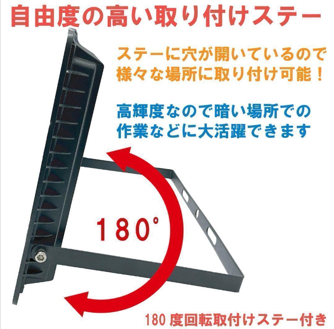 1496★LED投光器 200w 薄型野外照明 作業灯 PSE適合 防水_画像3