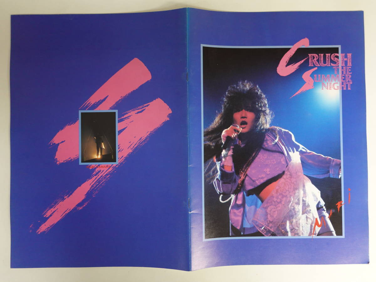 5355浜田麻里コンサートパンフレット 1986年 CRUSH THE SUMMER NIGHT_画像1