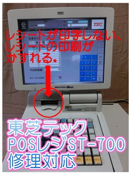 贅沢品 部品修理 ♪ 3ヶ月保障♪ ◎送料無料◎ 設定込み