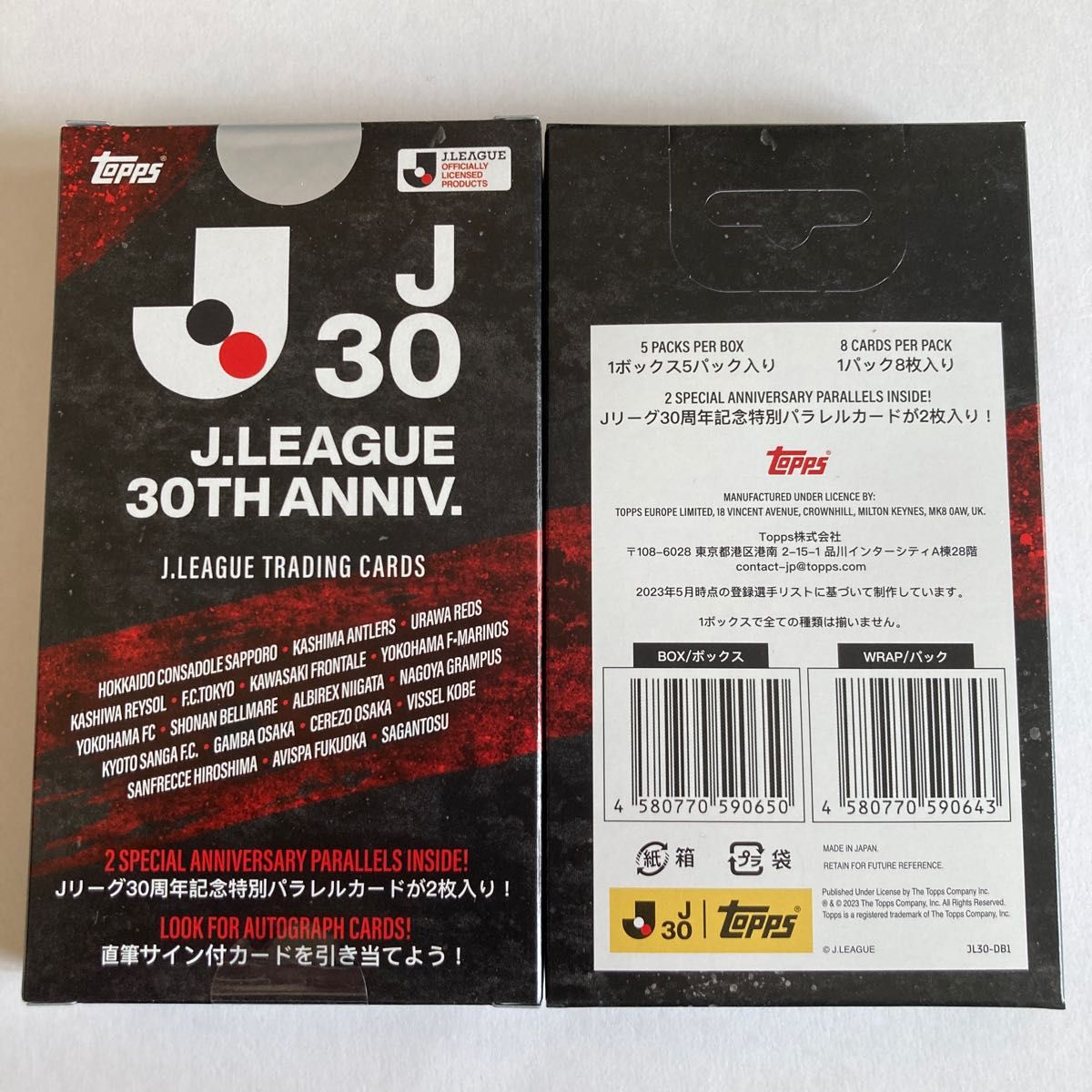 [新品未開封] topps J LEAGUE 30th ANNIV. Jリーグ 30周年記念セット 2ボックス 直筆サインカード