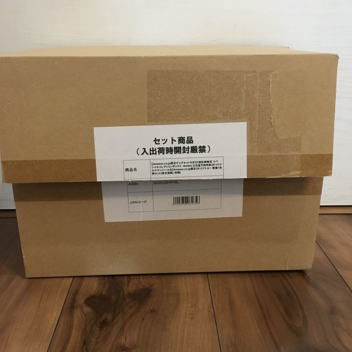 刀剣乱舞無双スペシャルコレクションボックス Switch スペシャルコレクションボックス オリジナルスキンシール&オリジナル一筆箋封筒セット