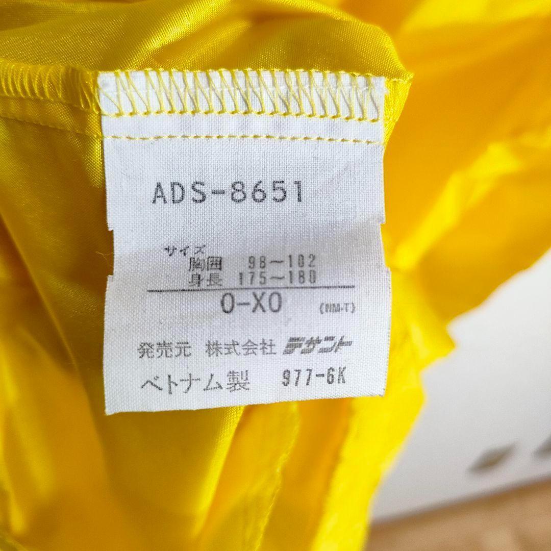 ★最終値下げ★激レア【adidas アディダス】ナイロンジャケット（XO）デサント製 90s