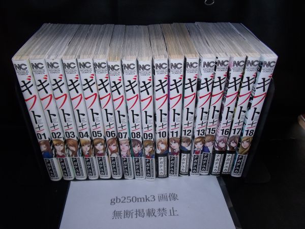 ギフト± 1・2・3・4・5・6・7・8・9・10・11・12・15・16・ ギフト± 1・2・3・4・5・6・7・8・9・10・11・12・15・16・