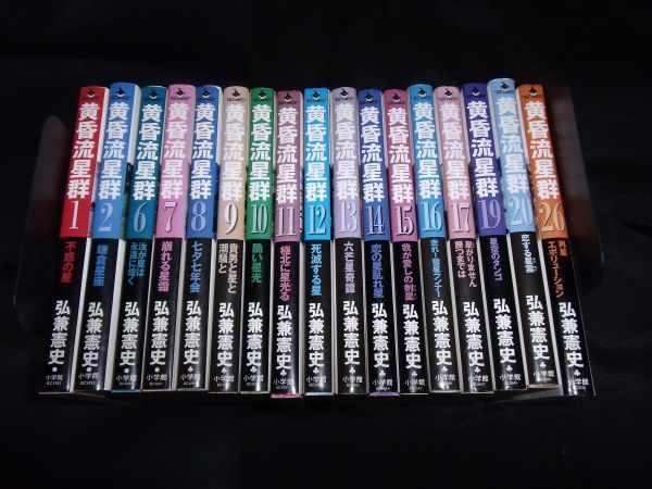 国内初の直営店 黄昏流星群 1~27・28・29・31・32・33・34・35・36~40・42・43・44・45・50・51・57巻 以下続刊 44冊 弘兼 憲史 小学館 青年 国内初の直営店 黄昏流星群 1~27・28・29・31・32・33・34・35・36~40・42・43・44・45・50・51・57巻 以下続刊 44冊 弘兼 憲史 小学館 青年