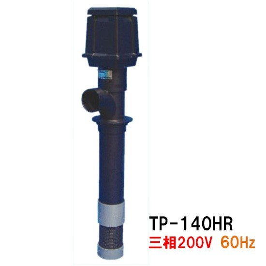 タカラ 循環ポンプ TP-140HR 三相200V 60Hz