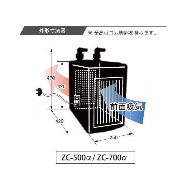 zen acid cooler,air conditioner small size circulation type cooler,air conditioner ZC-700α