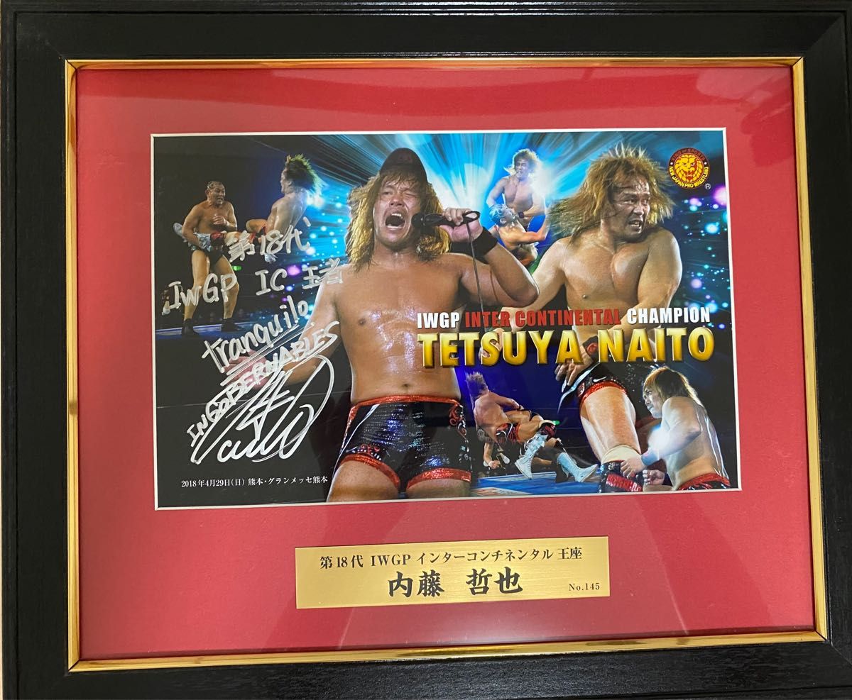 新日本プロレス内藤哲也選手直筆サイン入りフォトフレーム