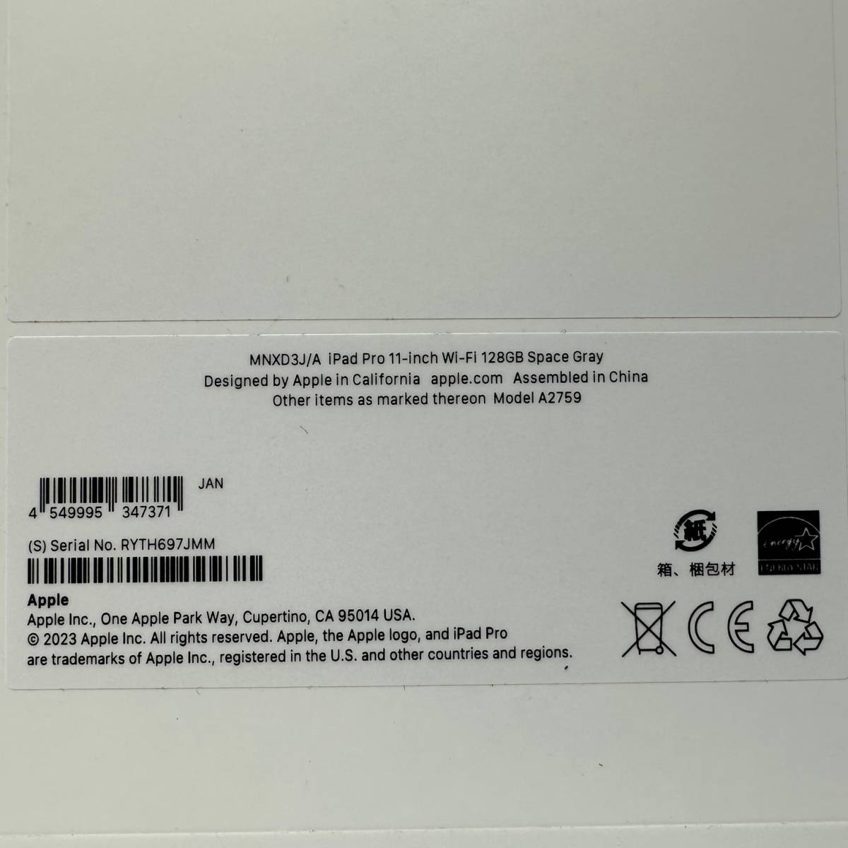 新品 未開封 iPad Pro 11インチ 第4世代 128GB Wi-Fi MNXD3J/A