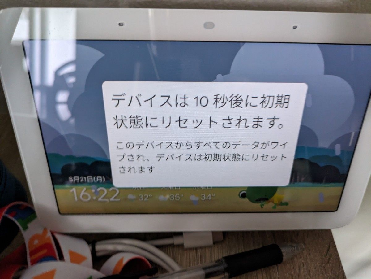 美品 Google Nest Hub 第2世代|Yahoo!フリマ(旧PayPayフリマ) 美品 Google Nest Hub 第2世代|Yahoo!フリマ(旧PayPayフリマ)