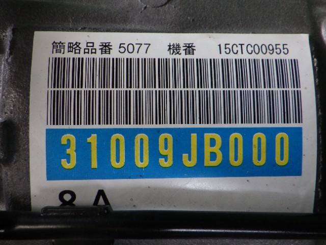 022563 98 ZN6 ８６ ハチロク FA20DHWU7A オートマミッションAT 31009JB000 テストOK_画像4