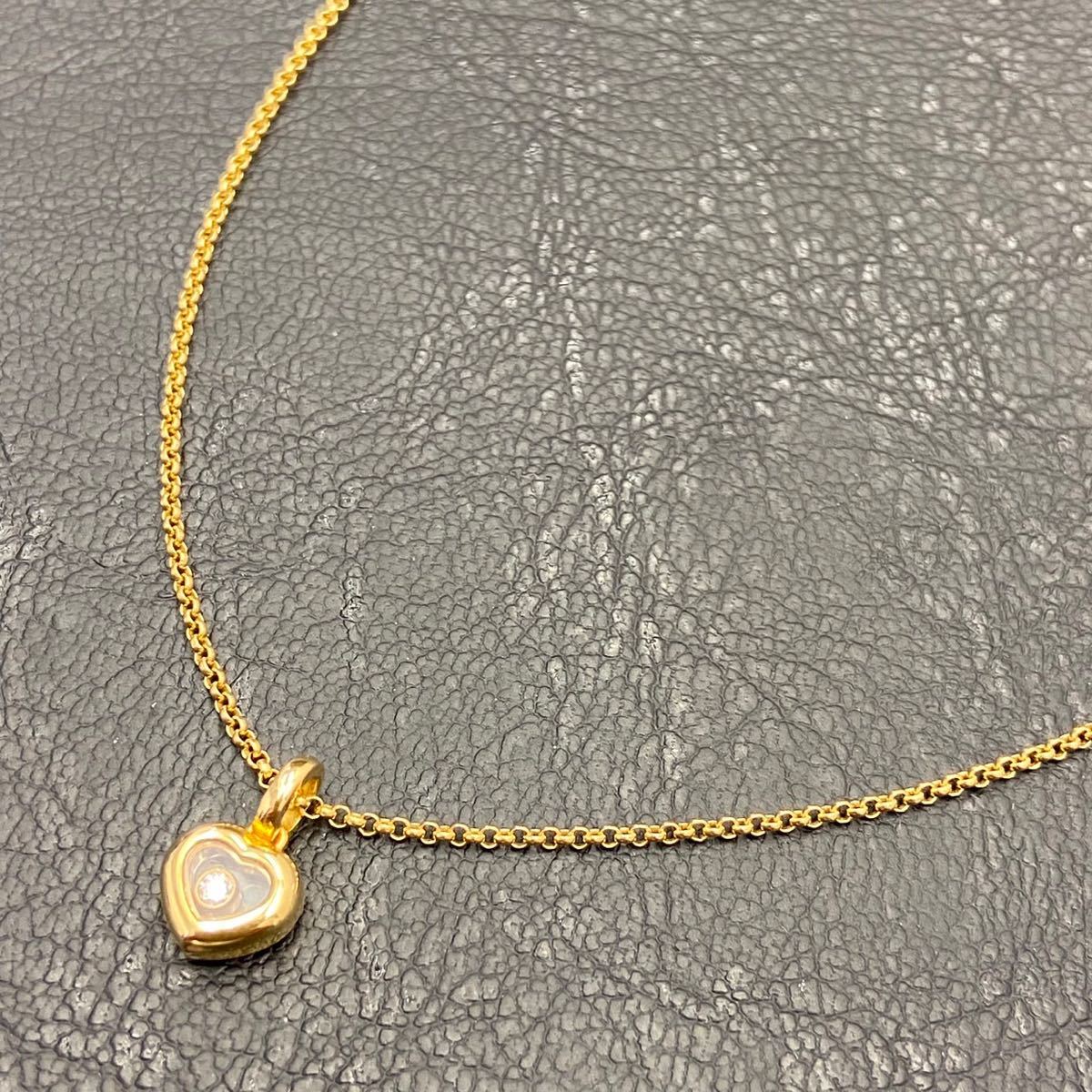 独特な 【Chopard】ショパール ハッピーダイヤモンド ハート