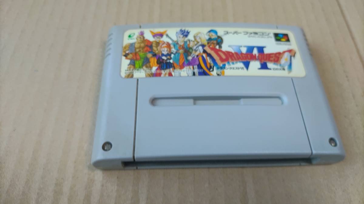 ドラゴンクエスト6 スーパーファミコン_画像1