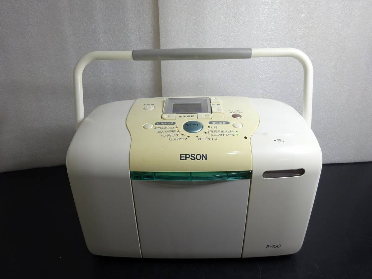 中古現状ジャンク品 EPSON/エプソン カラリオミー E-150_画像1