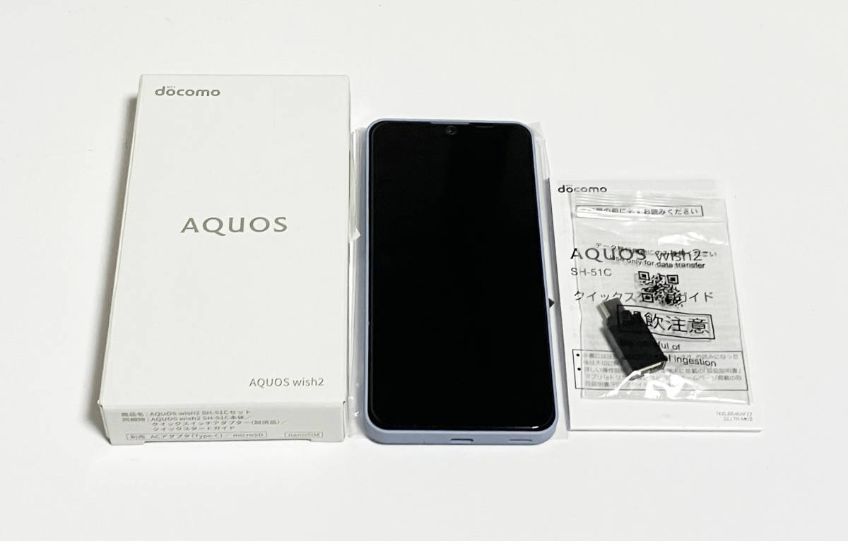 おすすめ】 □SHARP AQUOS wish2 SH-51C SIMフリー docomo ブルー