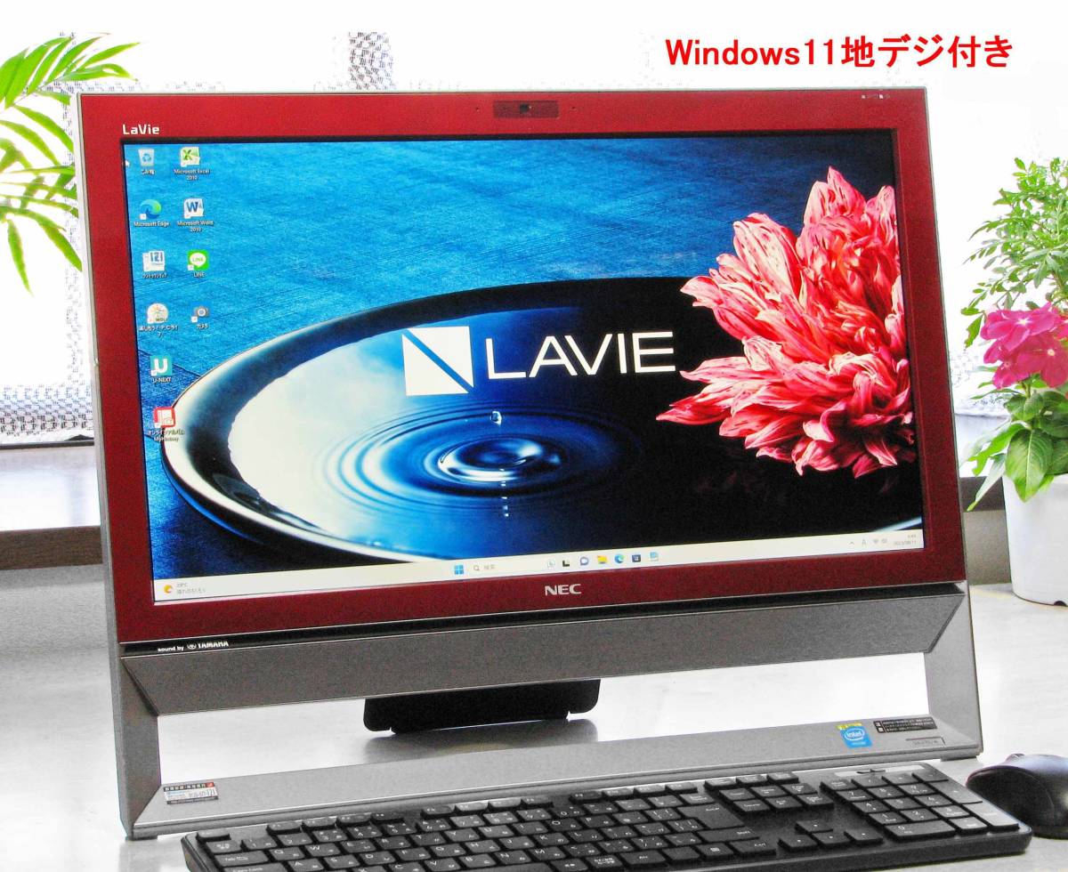 ☆Win11地デジOK!!☆LaVie DA370A☆Win11/新品SSD-512GB/メモリ8GB