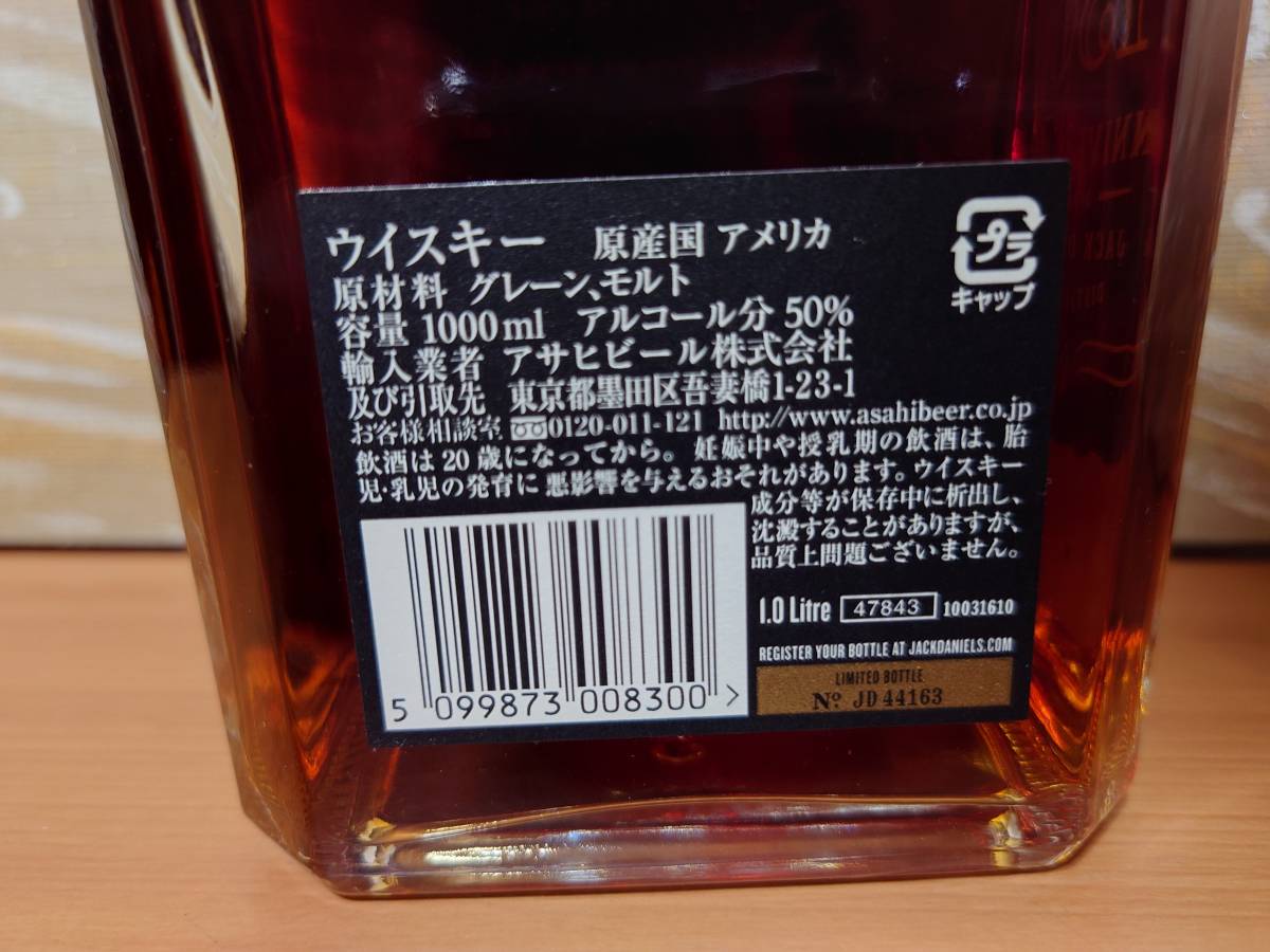 ②送料無料■入手困難 ジャックダニエル 150 周年 50% 1000ml ウイスキー 検索 グリーン 特級 100 125 限定品 アニバーサリー 旧 オールド