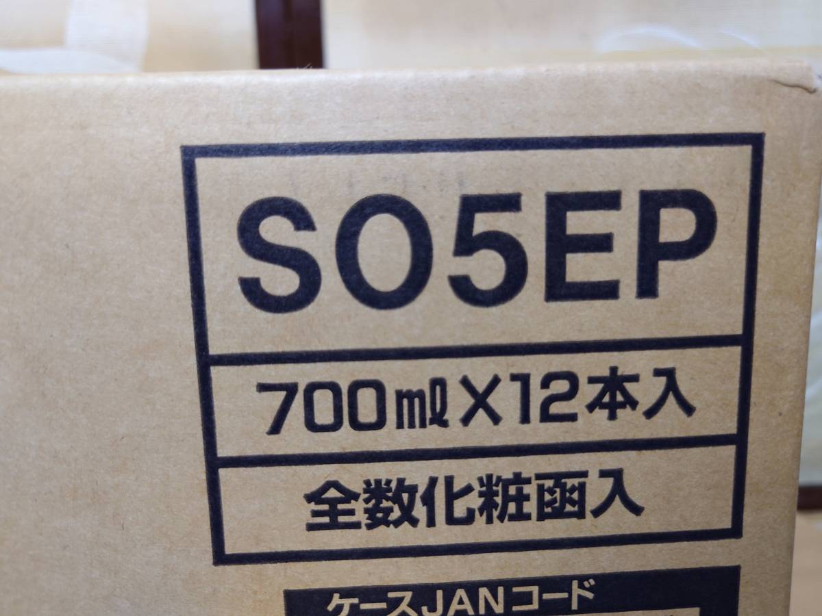 ■送料無料■12本 2023年 サントリー オールド 干支 ラベル ウイスキー 700ml 未開栓 検索 ボトル 12 15 ローヤル 山崎 白州 響 10 17 18