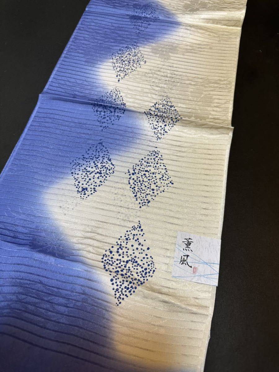 日舞家所蔵品☆【新品】夏物 京都祇園和装小物「井澤屋」帯揚げ「絽