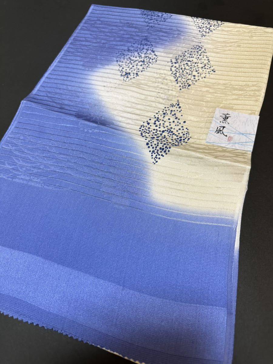 日舞家所蔵品☆【新品】夏物 京都祇園和装小物「井澤屋」帯揚げ「絽