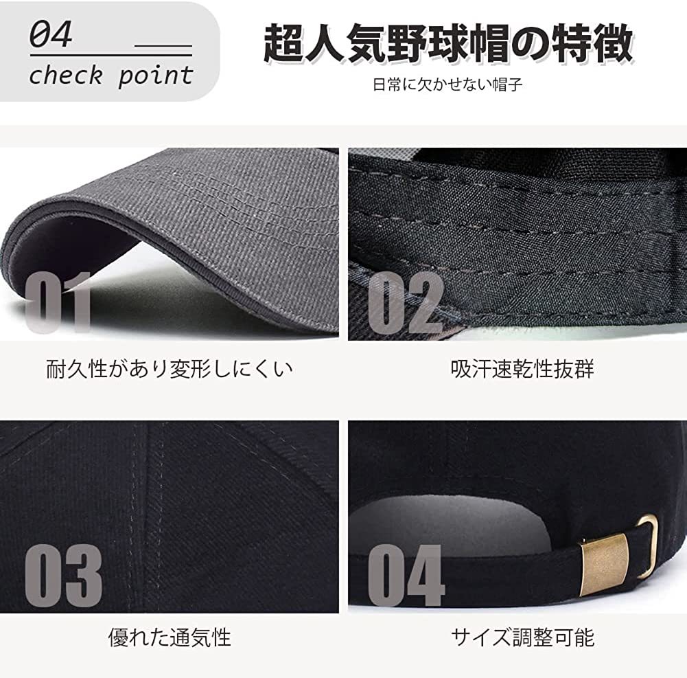 キャップ メンズ 帽子100%コットンUVカット 夏新品 99％紫外線対策 日焼け防止 野球帽 調整可能 男女兼用 ツバ長いキャップ-白の画像6