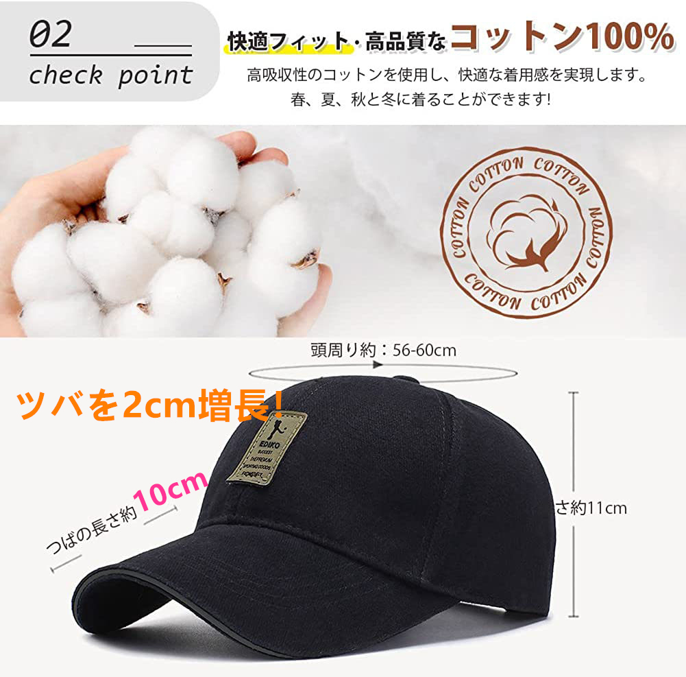 キャップ メンズ 帽子100%コットンUVカット 夏新品 99％紫外線対策 日焼け防止 野球帽 調整可能 男女兼用 ツバ長いキャップ-白の画像4