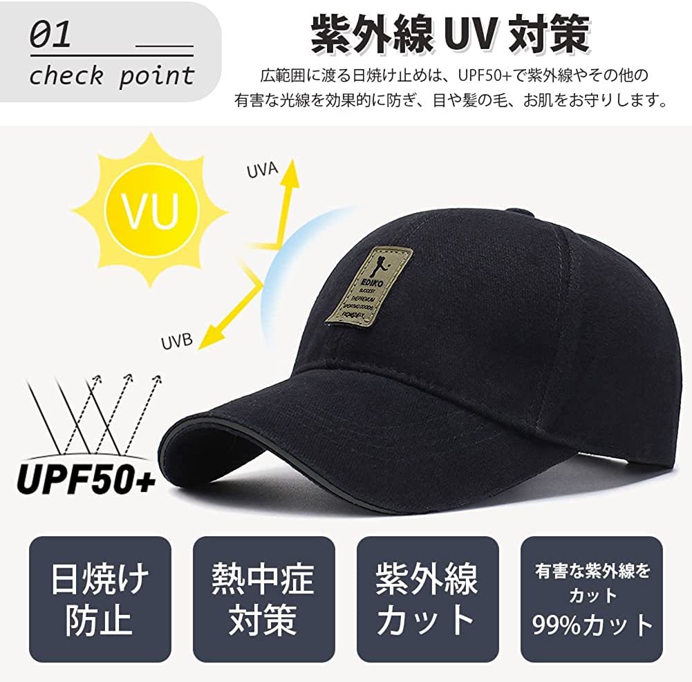 キャップ メンズ 帽子100%コットンUVカット 夏新品 99％紫外線対策 日焼け防止 野球帽 調整可能 男女兼用 ツバ長いキャップ-白の画像3