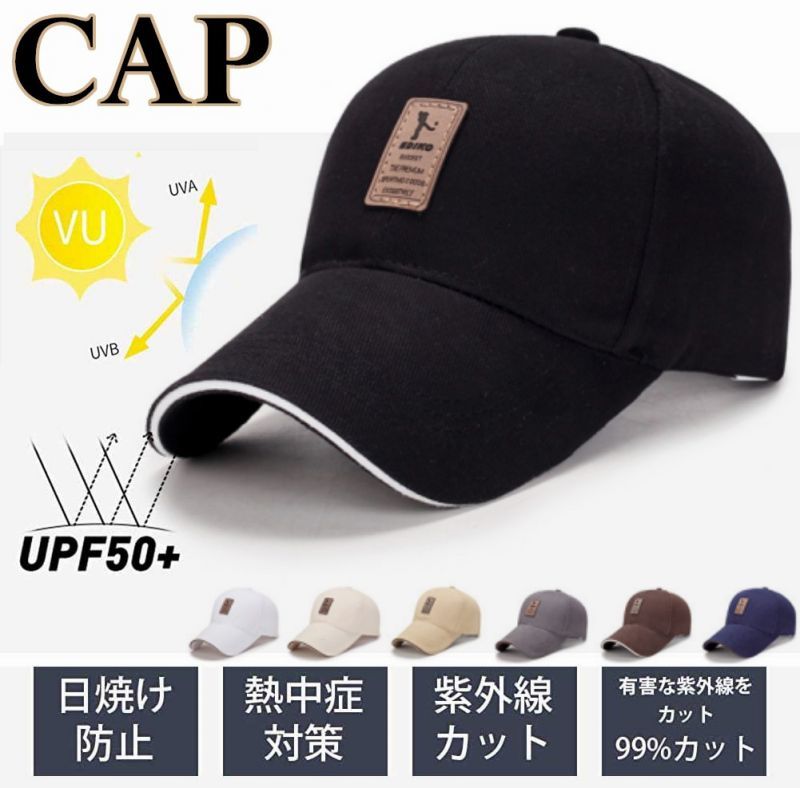 キャップ メンズ 帽子UVカット99％・UPF50+紫外線対策日焼け防止 小顔効果 カジュアル -ホワイト_画像7