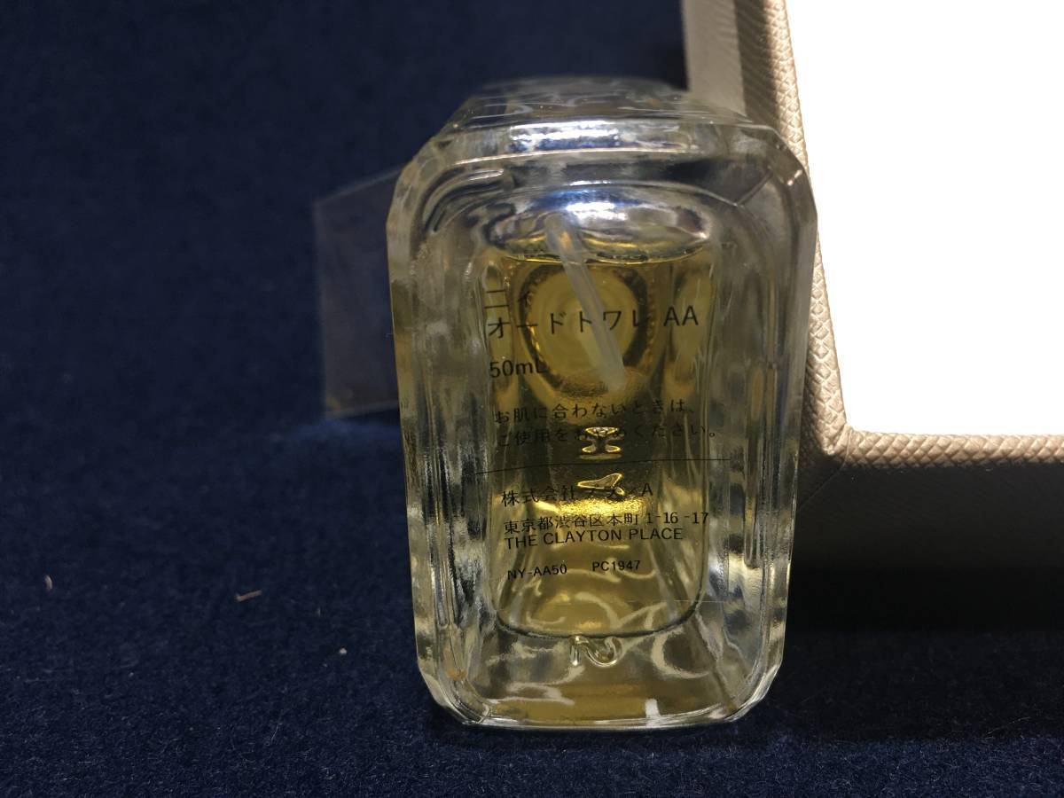 香水 新品 Ny.. ニィ アロマティックアンバー AAA 西島隆弘プロデュース オードトワレAA 香水 50ml PERFUME 付属 チャーム付き 清潔感 香物_画像4